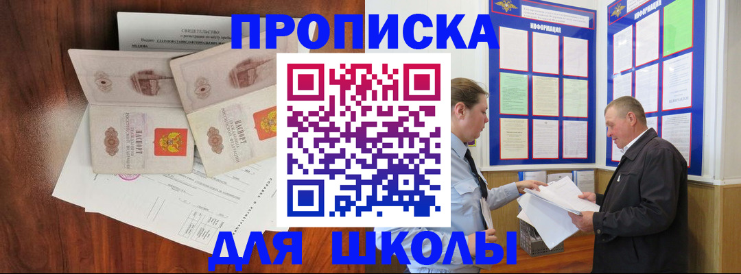 форма 3 в Элисте